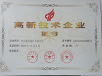 中國建筑防水堵漏十強企業 中國建筑防水堵漏十強企業